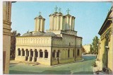 bnk cp Bucuresti - Catedrala Patriarhala - necirculata