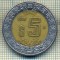 10853 MONEDA- MEXIC - 5 PESOS -anul 2006 -STAREA CARE SE VEDE