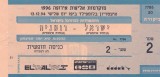 Bilet meci fotbal ISRAEL - ROMANIA (13.12.1994 preliminarii Campionat European)