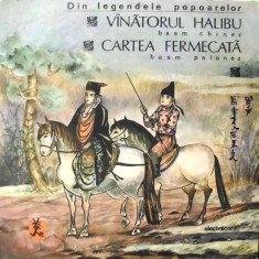 A(01) Disc vinil- VANATORUL HALIBU si CARTEA FERMECATA