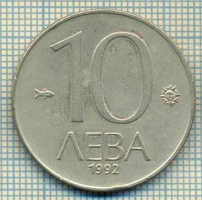 10978 MONEDA- BULGARIA - 10 LEVA -anul 1992 -STAREA CARE SE VEDE
