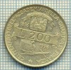 10943 MONEDA- ITALIA - 200 LIRE -anul 1996 -ACADEMIA -STAREA CARE SE VEDE, Europa