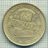 10943 MONEDA- ITALIA - 200 LIRE -anul 1996 -ACADEMIA -STAREA CARE SE VEDE, Europa