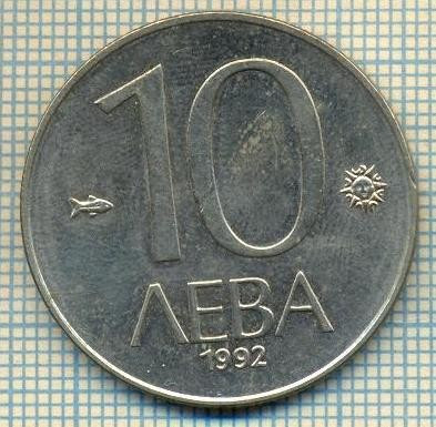 10977 MONEDA- BULGARIA - 10 LEVA -anul 1992 -STAREA CARE SE VEDE foto