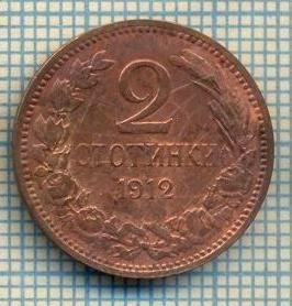 10994 MONEDA- BULGARIA - 2 STOTINKI -anul 1912 -STAREA CARE SE VEDE foto