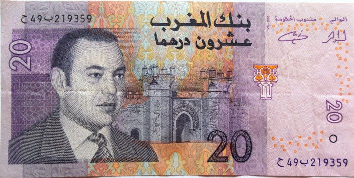 Bancnota 20 DIRHAMS - MAROC, anul 2005 * cod 482