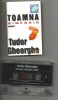 A(01) Caseta audio- TUDOR GHEORGHE-Toamna sinfonic 2001, Casete audio