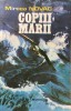 COPII MARII - Mircea Novac