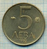 10982 MONEDA- BULGARIA - 5 LEVA -anul 1992 -STAREA CARE SE VEDE, Europa