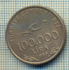 11009 MONEDA- TURCIA - 100.000 LIRA -anul 1999 -STAREA CARE SE VEDE, Europa