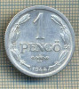 11099 MONEDA - UNGARIA - 1 PENGO -anul 1944 -STAREA CARE SE VEDE, Europa