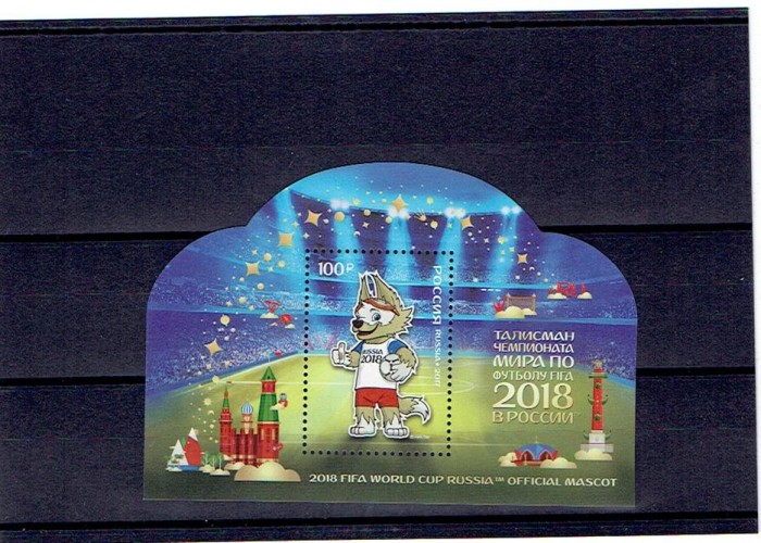 Russia - bl. 239 - 2017 - mascot official WC 2018