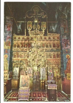 @ carte postala -VALCEA-Catapeteasma manastirii Hurezi foto