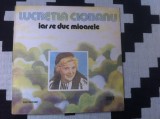 LUCRETIA CIOBANU iar se duc mioarele disc vinyl lp muzica populara ST EPE 01571, Electrecord