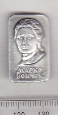bnk ins URSS - scriitori - Marko Vovchok foto