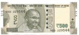 !!! NOU : INDIA - 500 RUPII 2016 - P NEW - UNC / CEA DIN SCAN