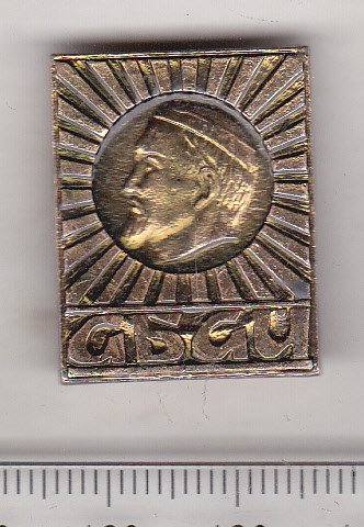 bnk ins URSS - scriitori - Abai Qunanbaiuli