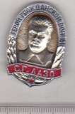 bnk ins URSS - personalitati - Sergey Lazo