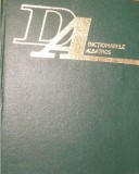 Dictionar de sinonime de Gh. Bulgar