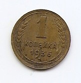 Rusia (URSS) 1 Kopeck (7 ribbons) 1936 - CM1 , 15 mm KM-98 (2) foto