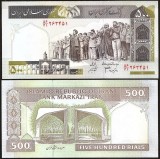 !!! IRAN - 500 RIALS (2003) - P 137Ad - UNC / SEMNATURILE DIN IMAGINE