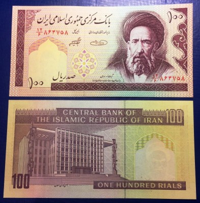 !!! IRAN - 100 RIALS (1985) - P 140 g - UNC / SEMNATURILE DIN IMAGINE foto