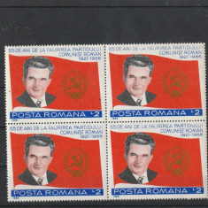 Romania Ceausescu bloc de 4 ,nr lista 1156.