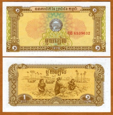 !!! CAMBODGIA - 1 RIEL 1979 - P 28 - UNC foto