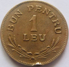 Moneda (Bun pentru) 1 LEU - ROMANIA, anul 1924 *cod 4801 - PREZINTA O LOVITURA foto