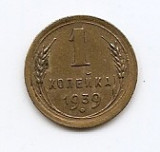 Rusia (URSS) 1 Kopeck (11 ribbons) 1939 - CM1 , 15 mm KM-105