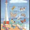 ST VINCENT &amp; GRENADINES 2001 FLUTURI