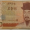 Republica Coreea - 5000 Won 2006