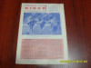 Program - supliment FC Bihor oct. 1980