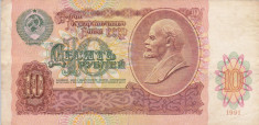 RUSIA 10 ruble 1991 VF!!! foto