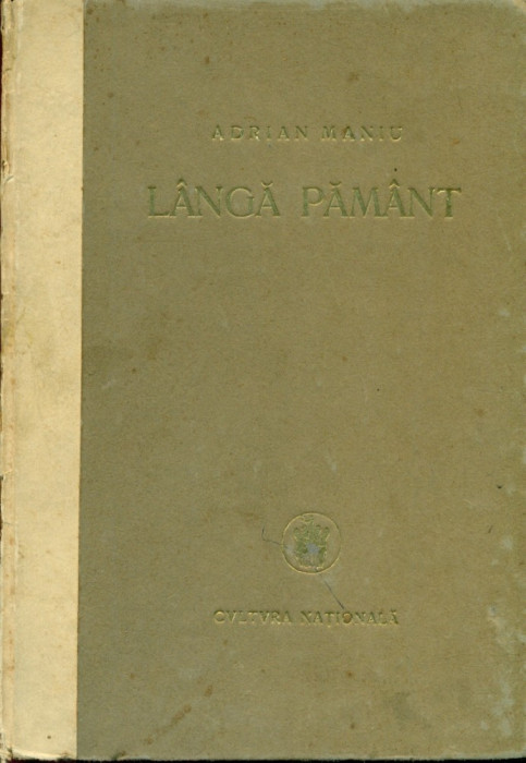 Langa Pamant - Adrian Maniu (avangarda)