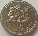 Moneda 50 SANTIMAT - MAROC, anul 1974 *cod 4878 - HASSAN II, Africa