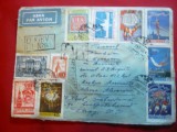 Plic bogat francat URSS recomandat Kiev cu stamp. AR , Par Avion