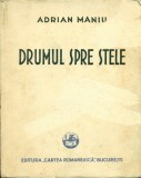 Drumul spre Stele - Adrian Maniu (avangarda )