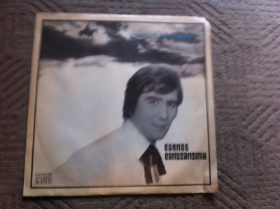 cornel constantiniu cantec de iubire disc vinyl lp muzica usoara EDE 01070 VG+ foto