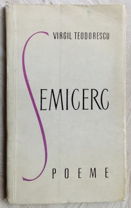 VIRGIL TEODORESCU - SEMICERC (POEME) [editia princeps, EPL 1964]