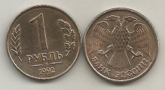 RUSIA 1 RUBLA 1992 [2] Monetaria Moscova , XF+ , livrare in cartonas foto