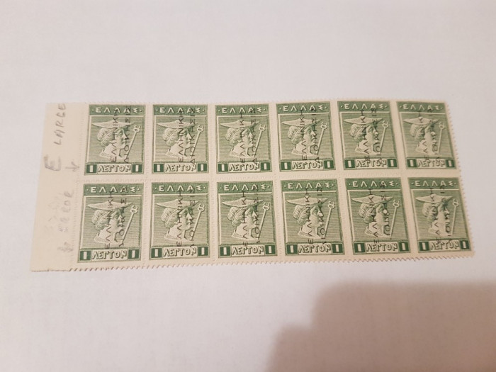 grecia supratipar/bloc MNH de 12v.