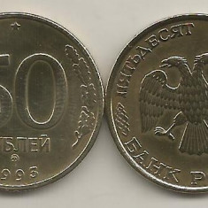 RUSIA 50 RUBLE 1993 NONMAGNETIC [2] XF+ in cartonas , Monetaria LENINGRAD