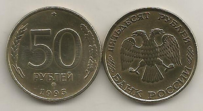 RUSIA 50 RUBLE 1993 NONMAGNETIC [2] XF+ in cartonas , Monetaria LENINGRAD foto