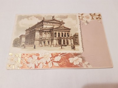 carte postala germania / lito foto