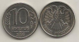 RUSIA 10 RUBLE 1993 [2] Monetaria Moscova , XF++ , Magnetica , in cartonas, Europa, Fier