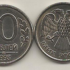 RUSIA 10 RUBLE 1993 [2] Monetaria Moscova , XF++ , Magnetica , in cartonas