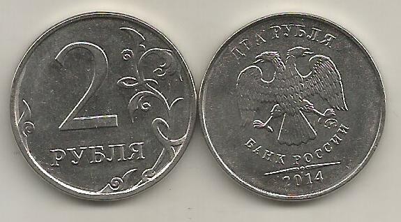 RUSIA 2 RUBLE 2014 XF++ [1] Monetaria Moscova , livrare in cartonas