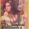 Moll Flanders