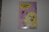 Ultimele zane - Paul Feval - Editura Piatra Craiului - 1993